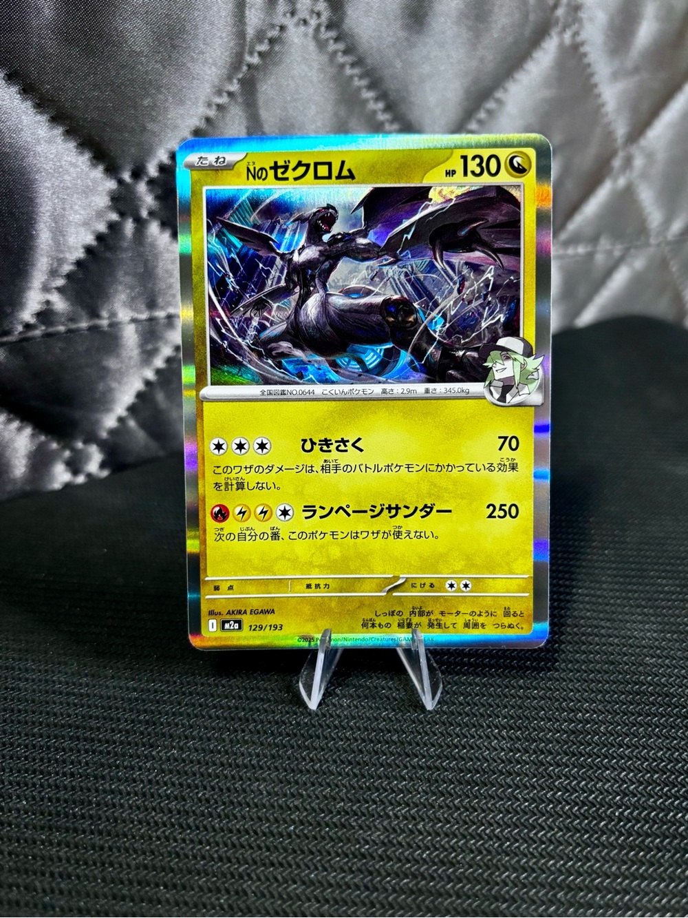 N's Zekrom - 129/193 Holo M2a: High Class Pack: MEGA Dream NM JP Pokémon